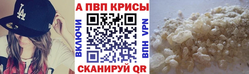 Alfa_PVP Соль  Алексеевка 
