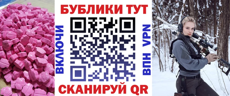 Ecstasy Philipp Plein  shop Telegram  Алексеевка  купить наркоту 