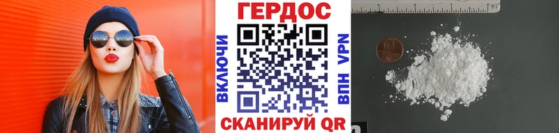 Героин герыч купить сайты Алексеевка