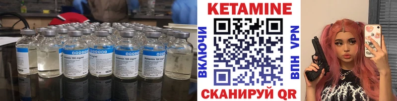 КЕТАМИН ketamine  купить наркоту  Алексеевка 