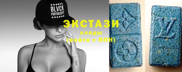 ECSTASY Алексеевка