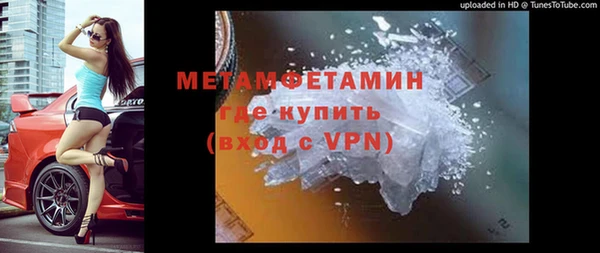 бошки Рославль