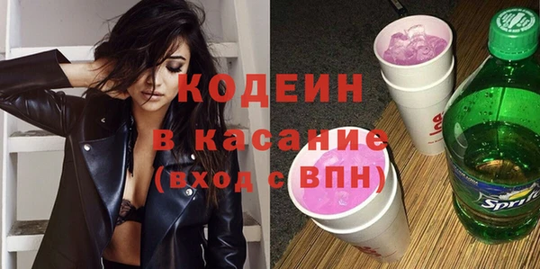 мефедрон мука Россошь