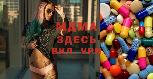 ECSTASY Алексеевка