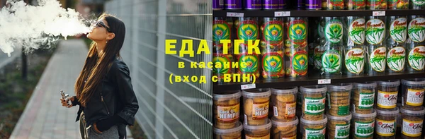 спиды Ростов