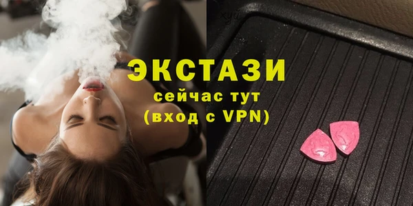 ECSTASY Алексеевка