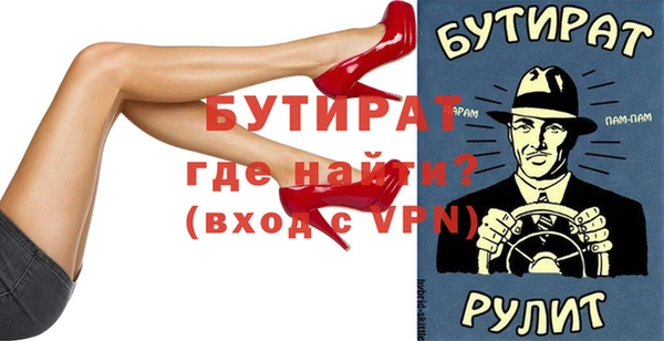мефедрон мука Россошь