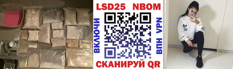 купить   Алексеевка  mega ONION  LSD-25 экстази ecstasy 