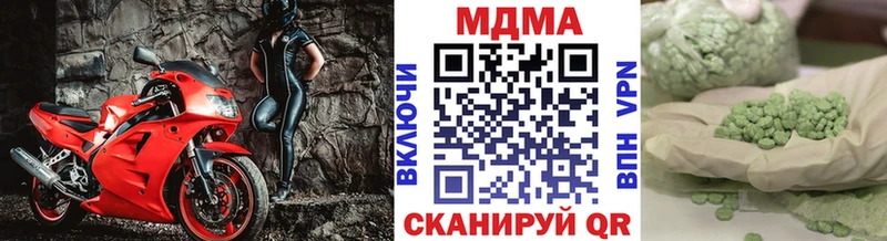 darknet Telegram  наркота  Алексеевка  МДМА Molly  omg ссылка 