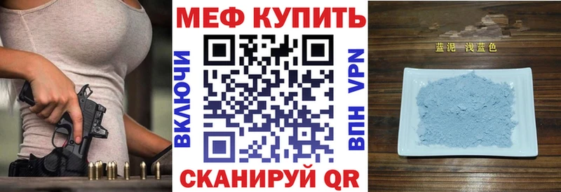 наркотики  Алексеевка  МЕФ VHQ 