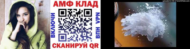 МЕТАМФЕТАМИН винт  наркота  Алексеевка 