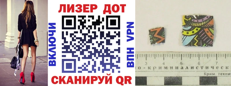 Марки 25I-NBOMe 1,8мг  Алексеевка 